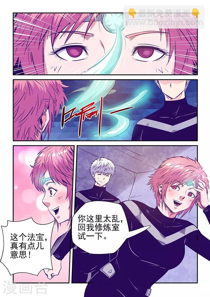 第249话-第249话