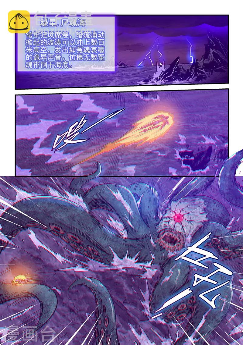 第249话-第249话