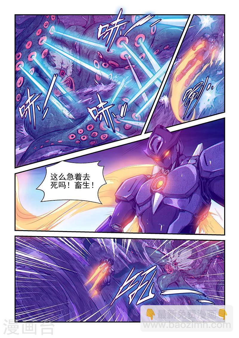 第249话-第249话