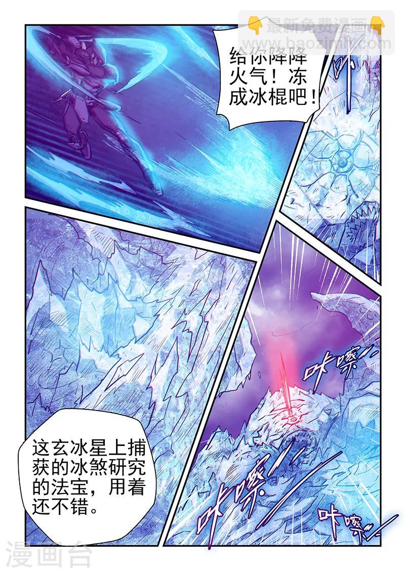 第249话-第249话