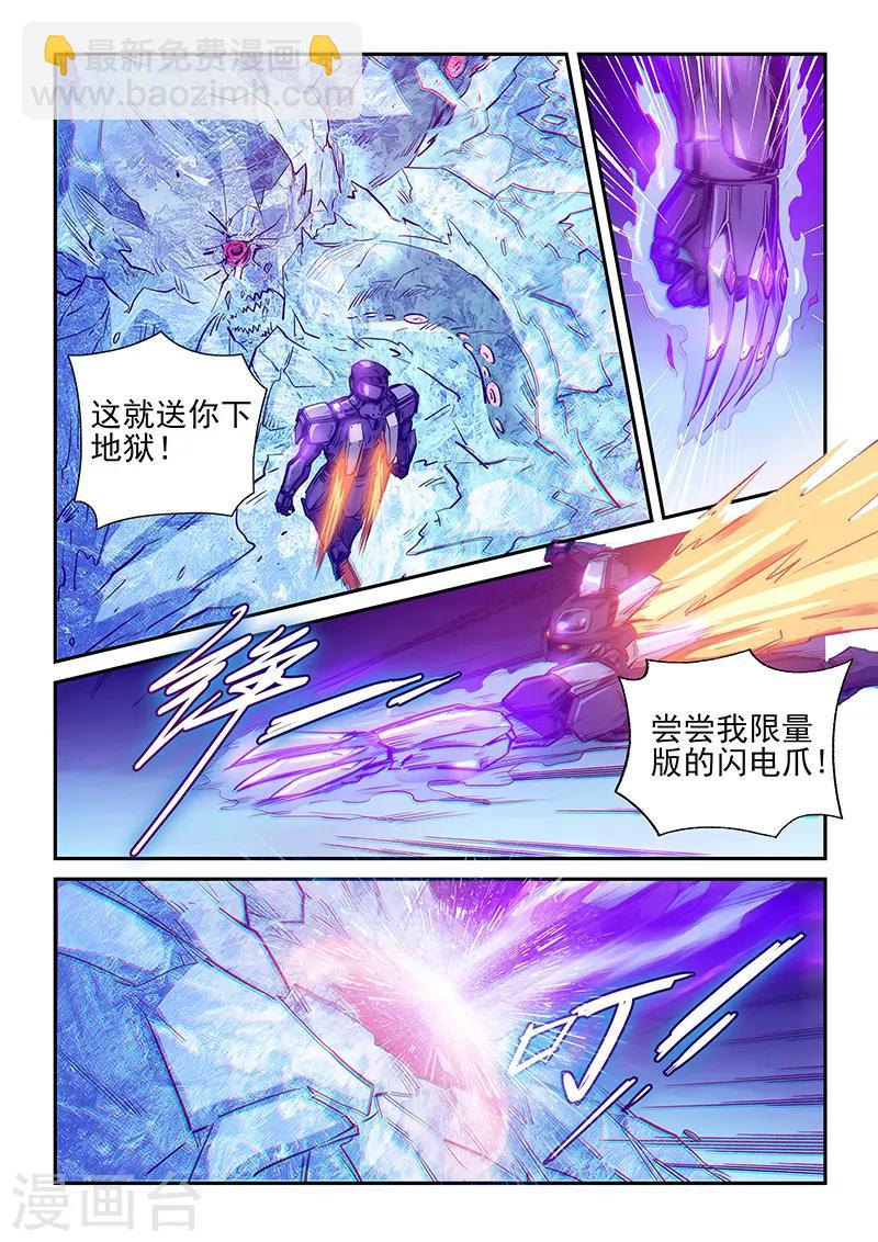 第249话-第249话