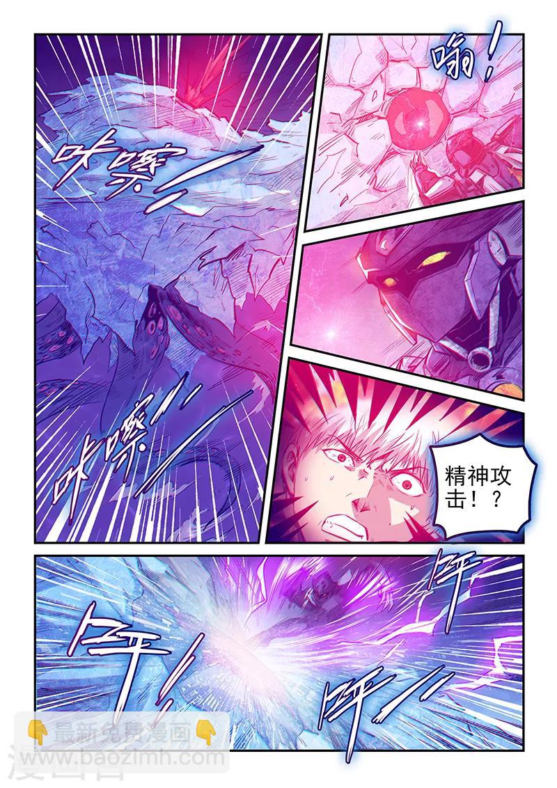 第249话-第249话
