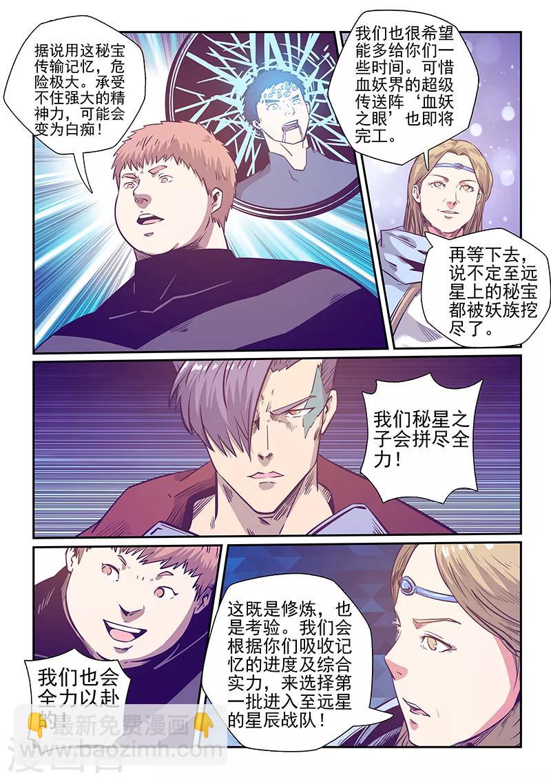 第251话-第251话