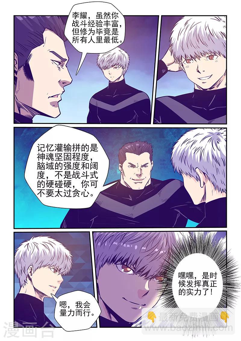 第251话-第251话