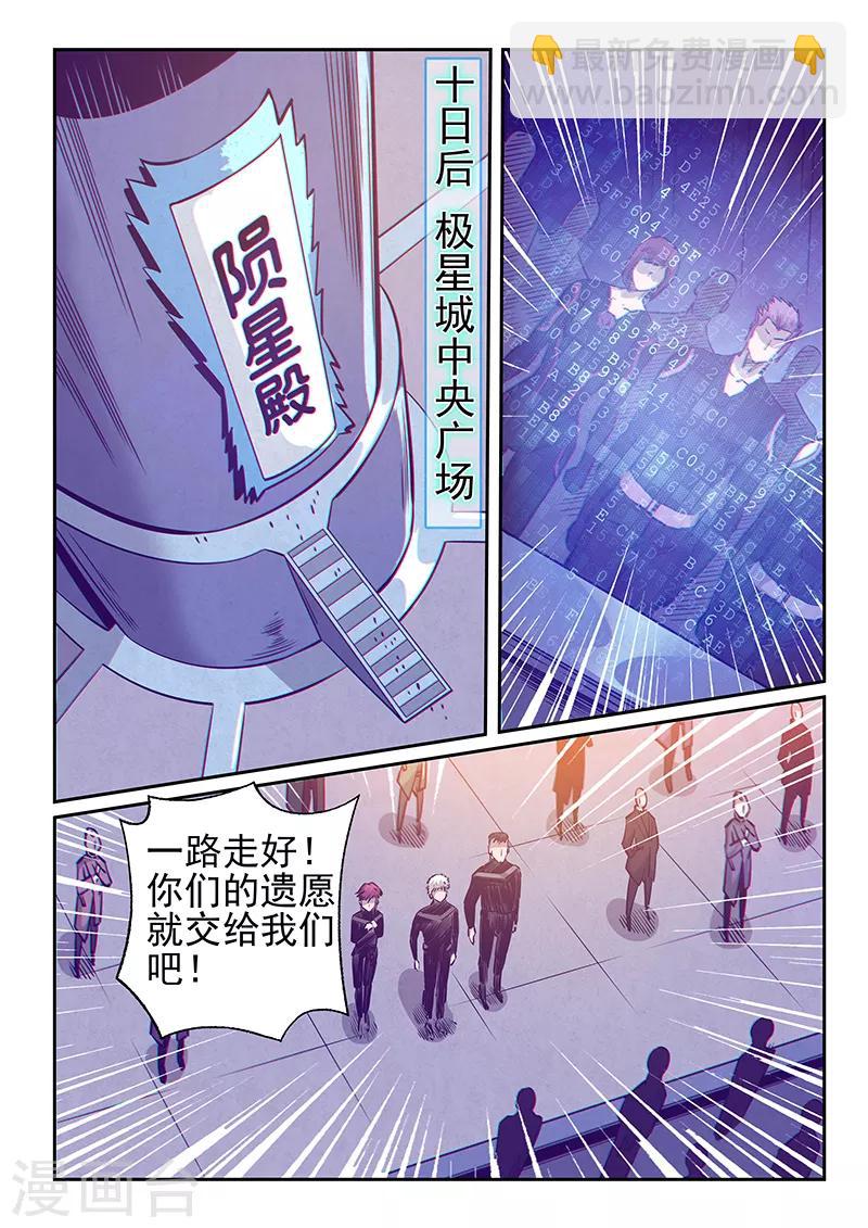 第251话-第251话