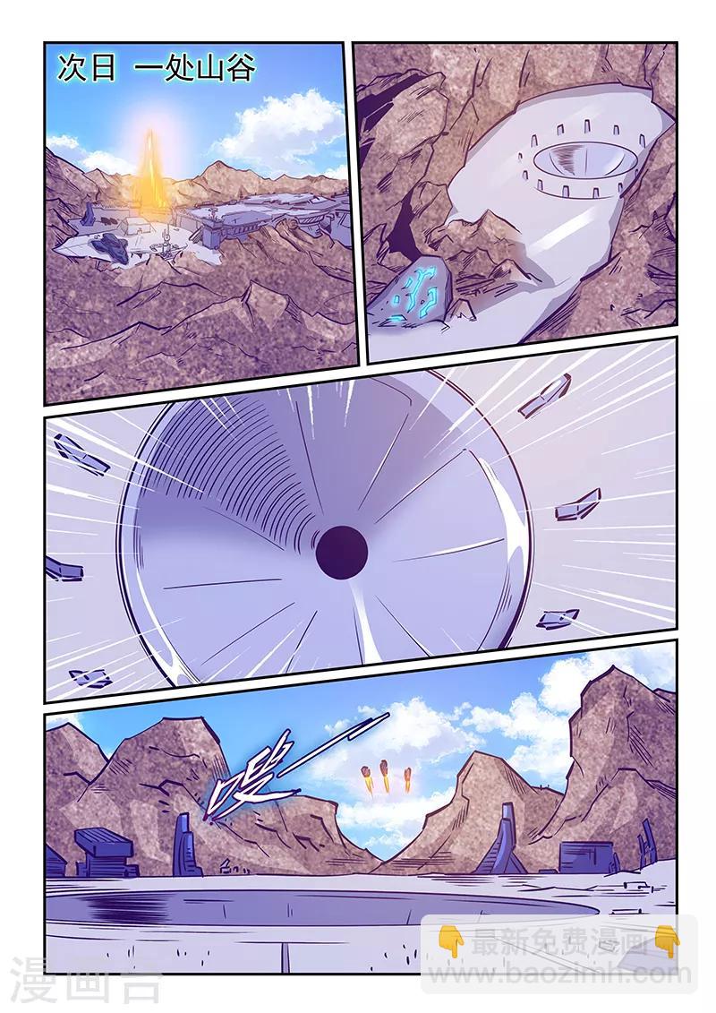 第251话-第251话