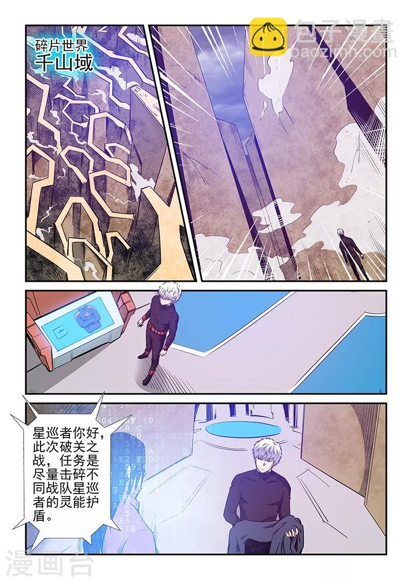 第253话-第253话