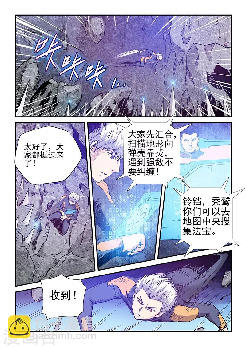 第253话-第253话