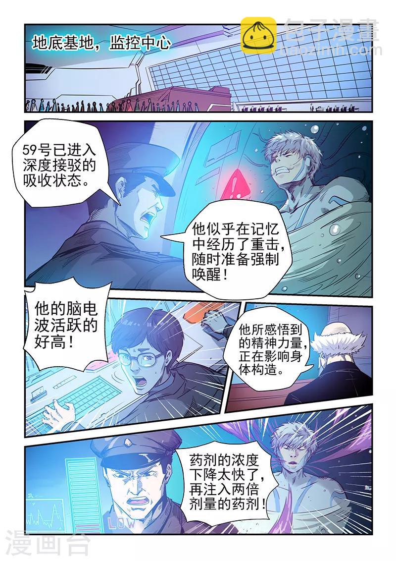 第253话-第253话
