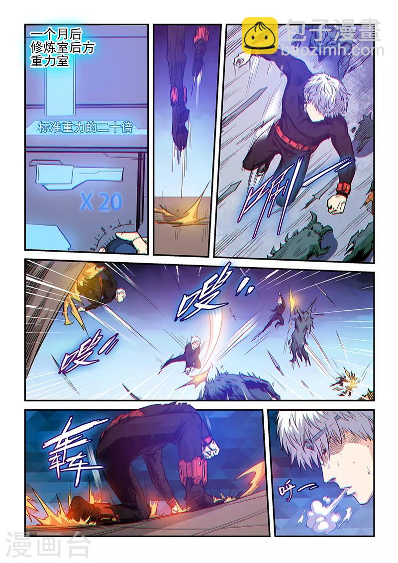 第253话-第253话