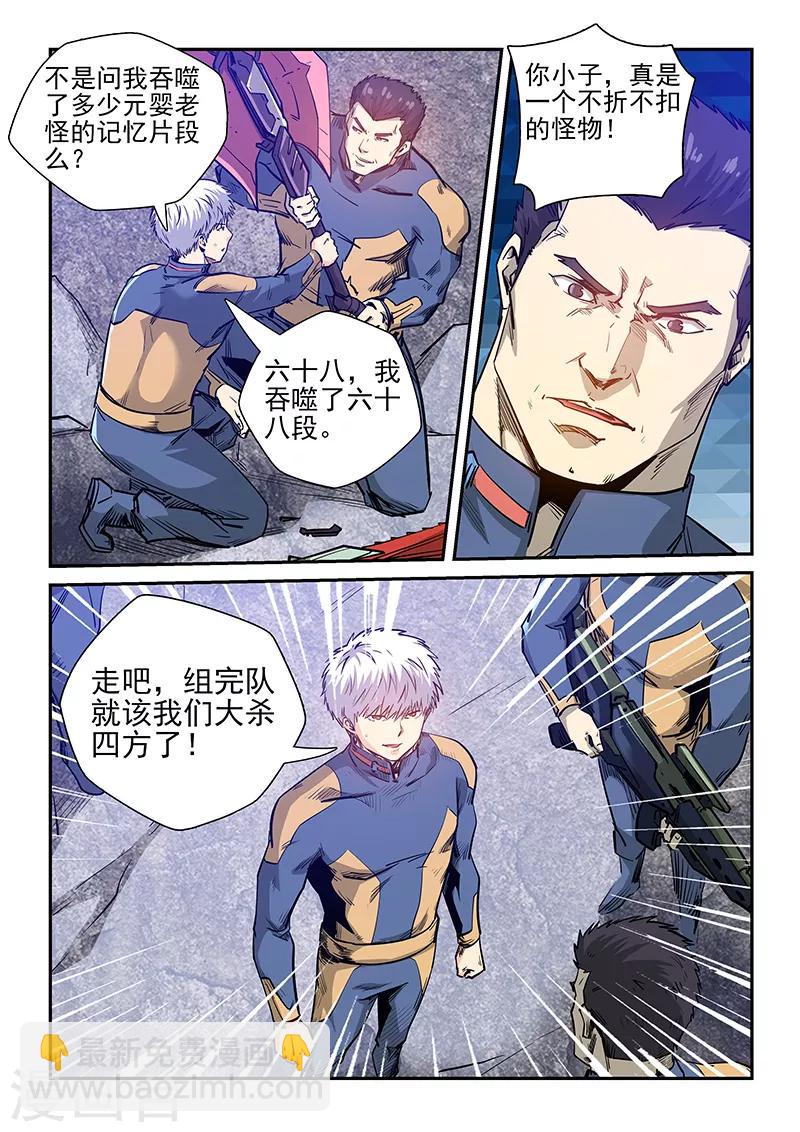 第255话-第255话