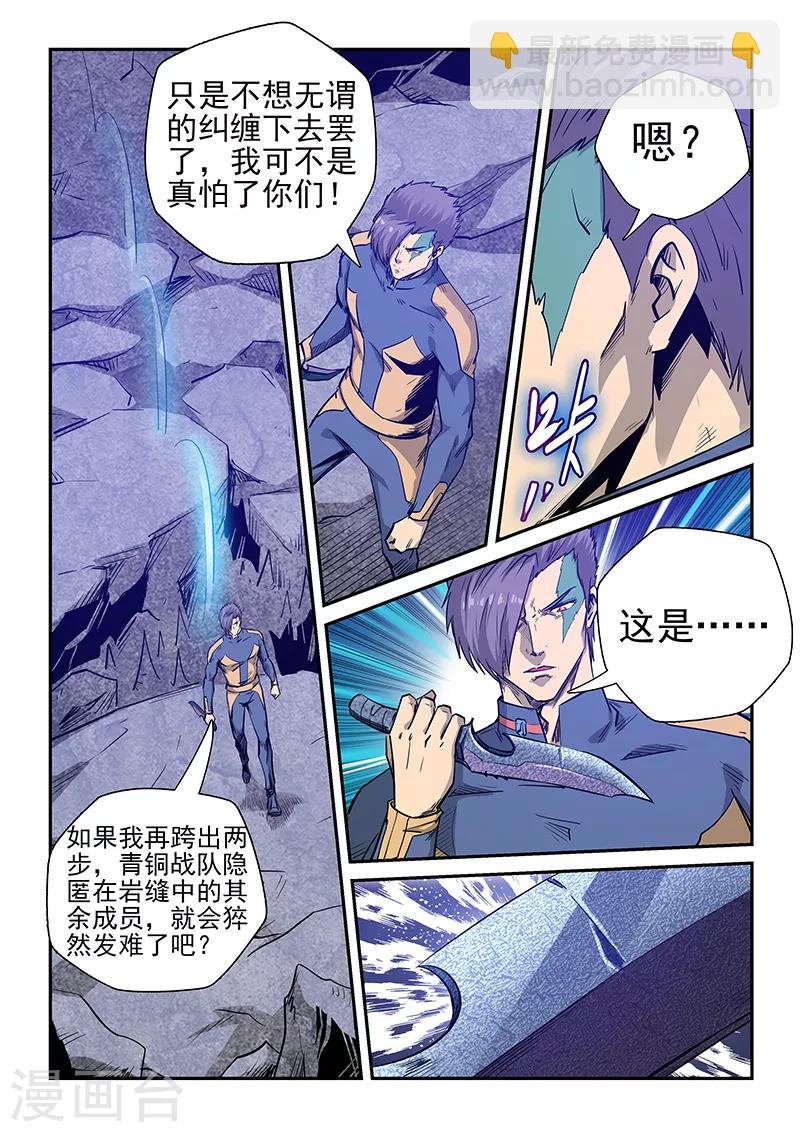 第255话-第255话