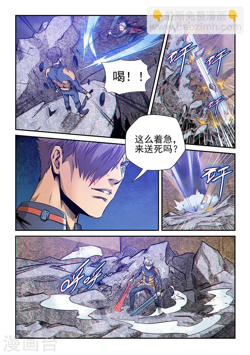 第255话-第255话