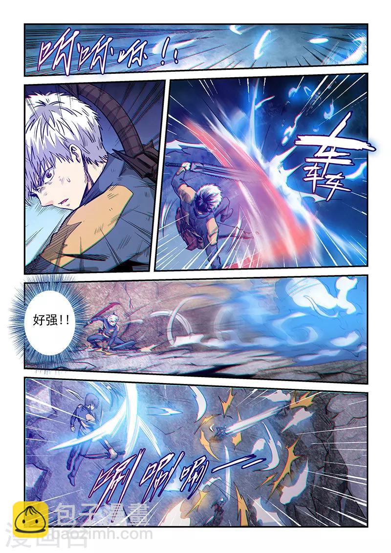第255话-第255话