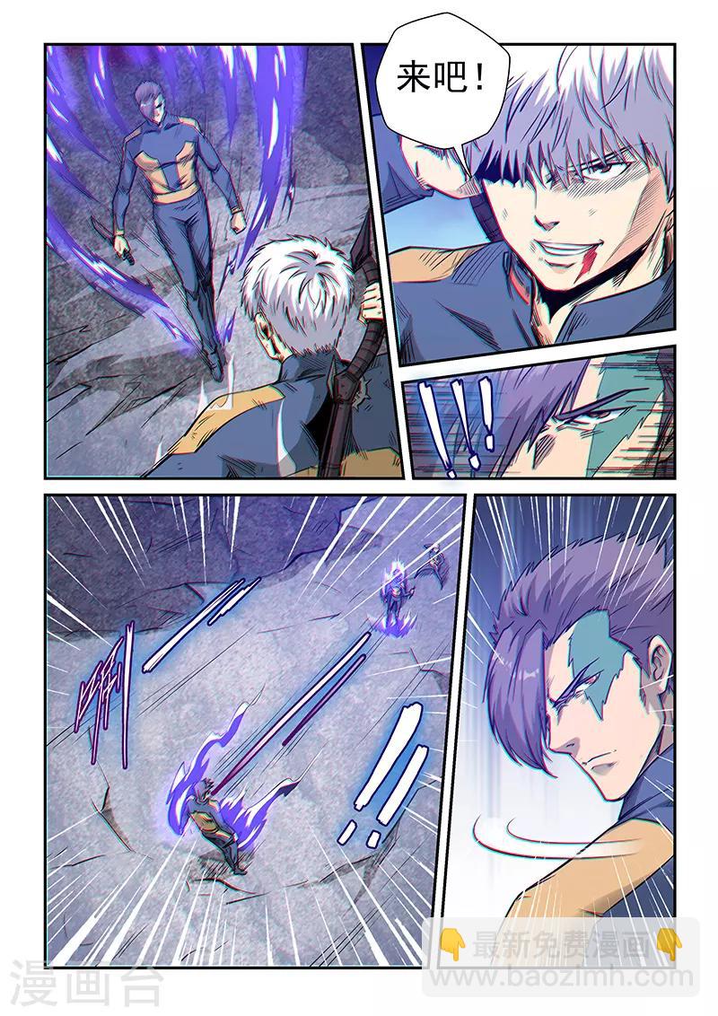 第255话-第255话