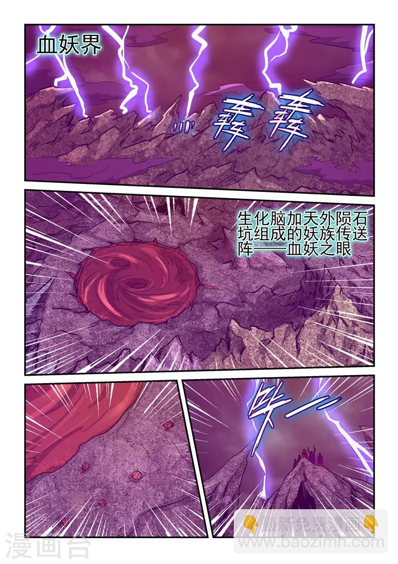 第257话-第257话