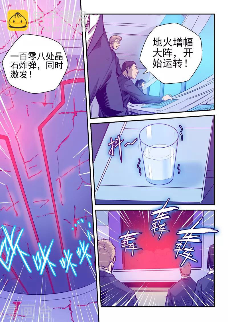 第257话-第257话