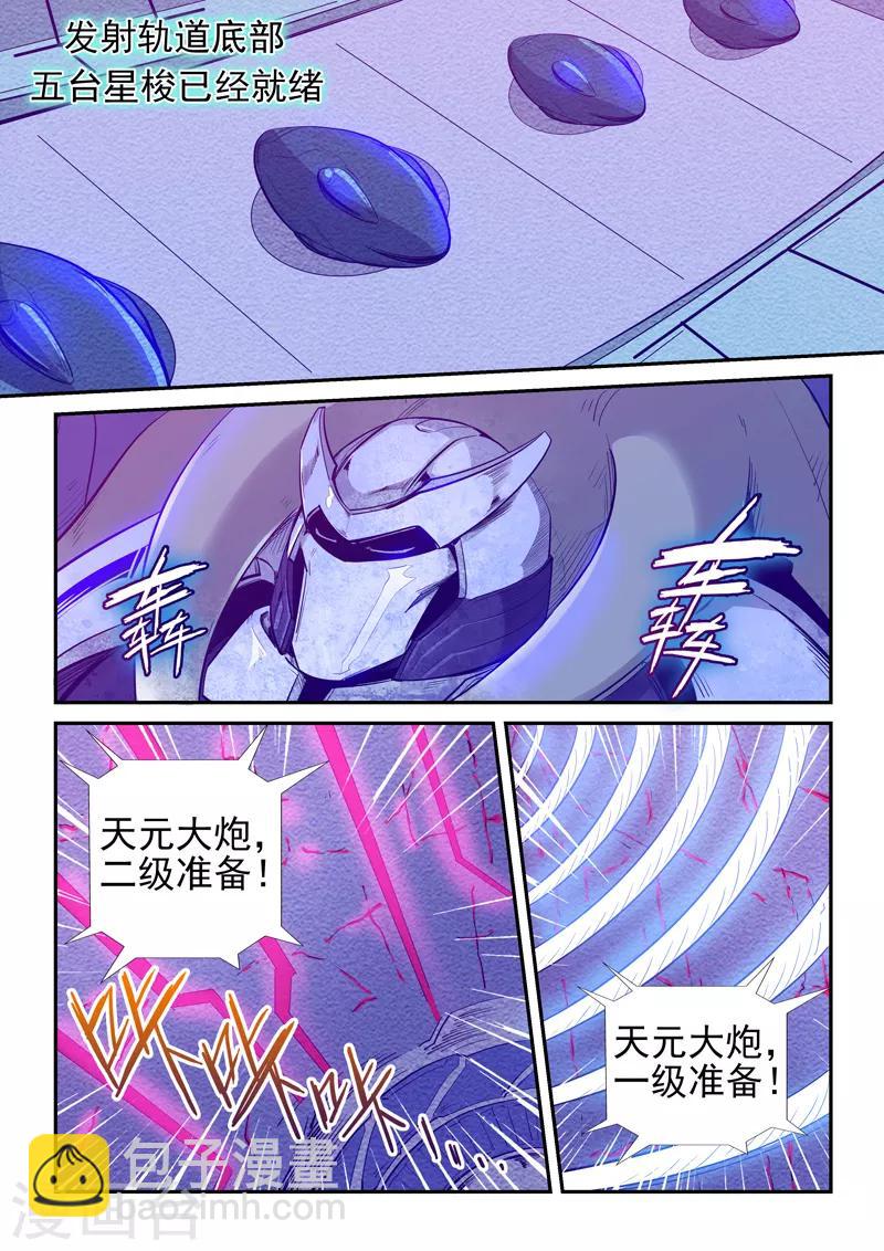 第257话-第257话