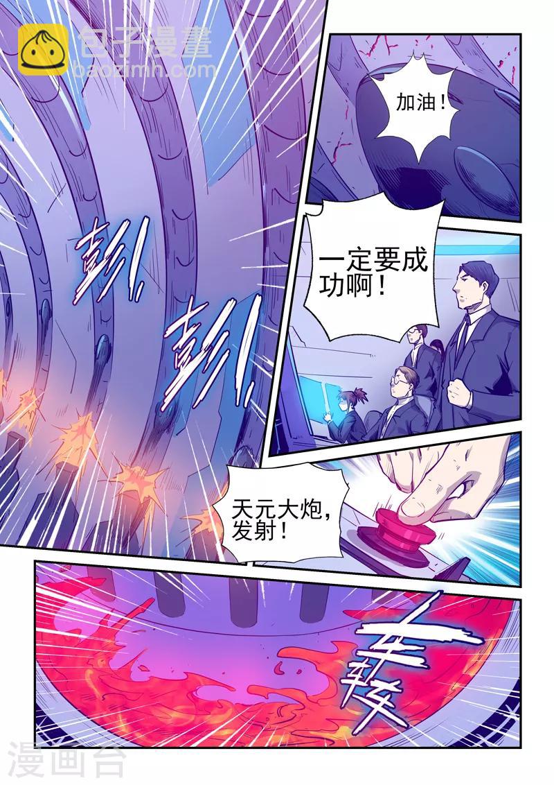 第257话-第257话