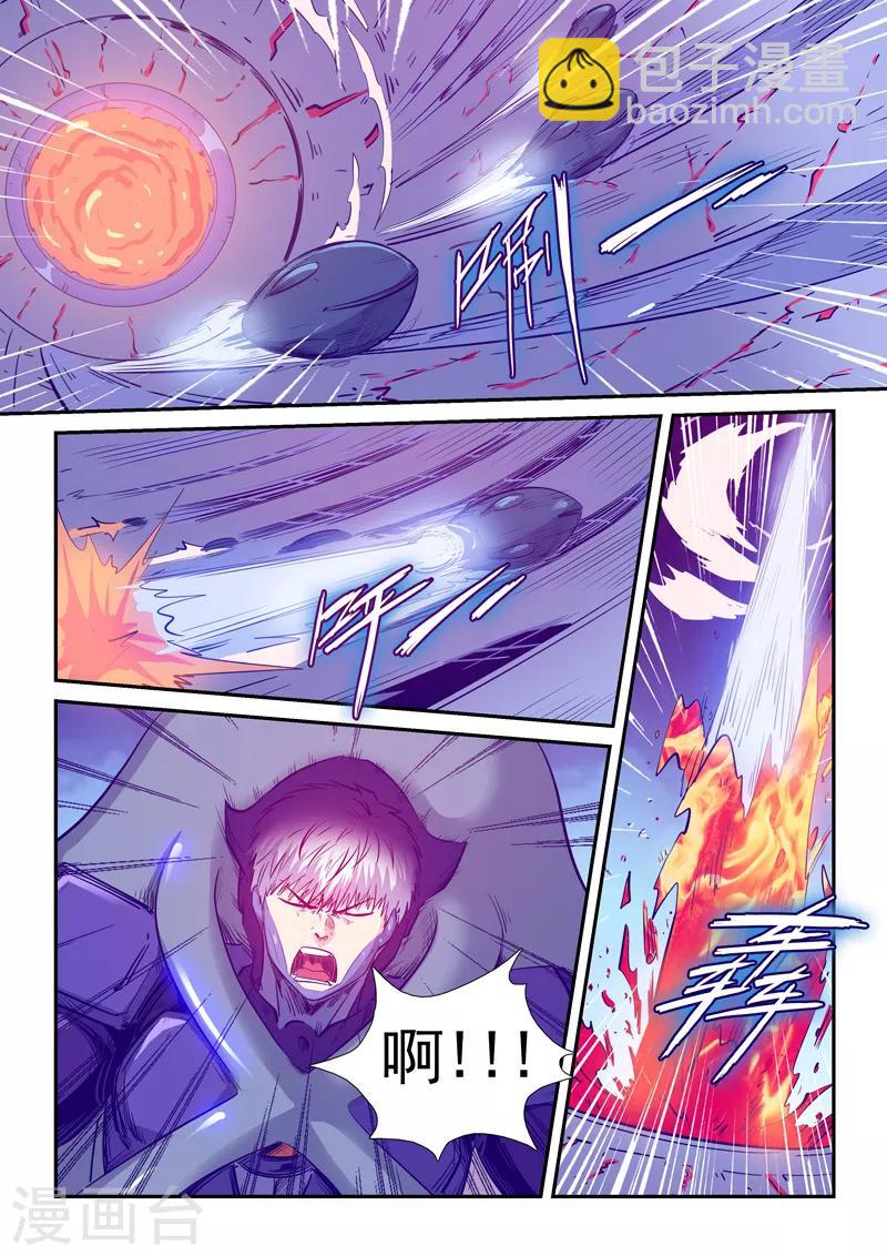 第257话-第257话