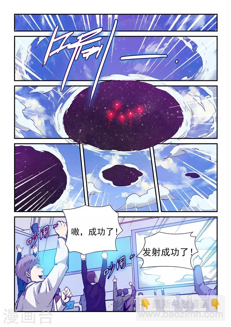 第257话-第257话