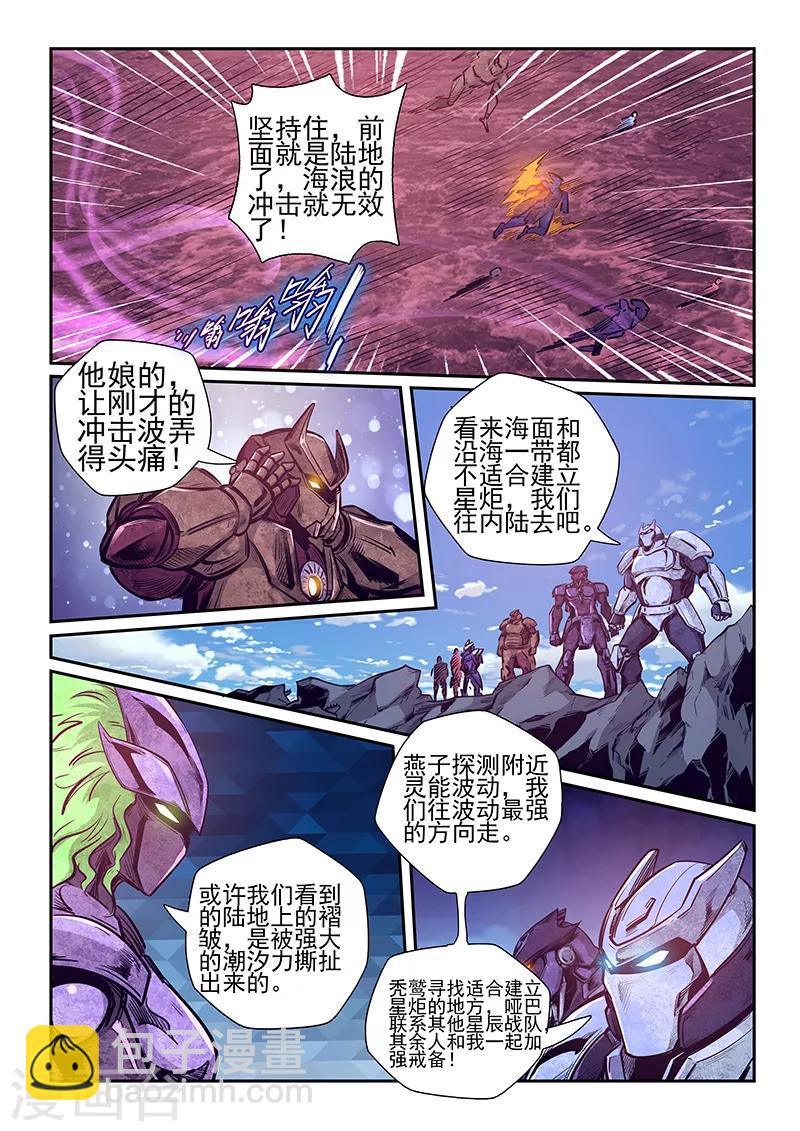 第259话-第259话