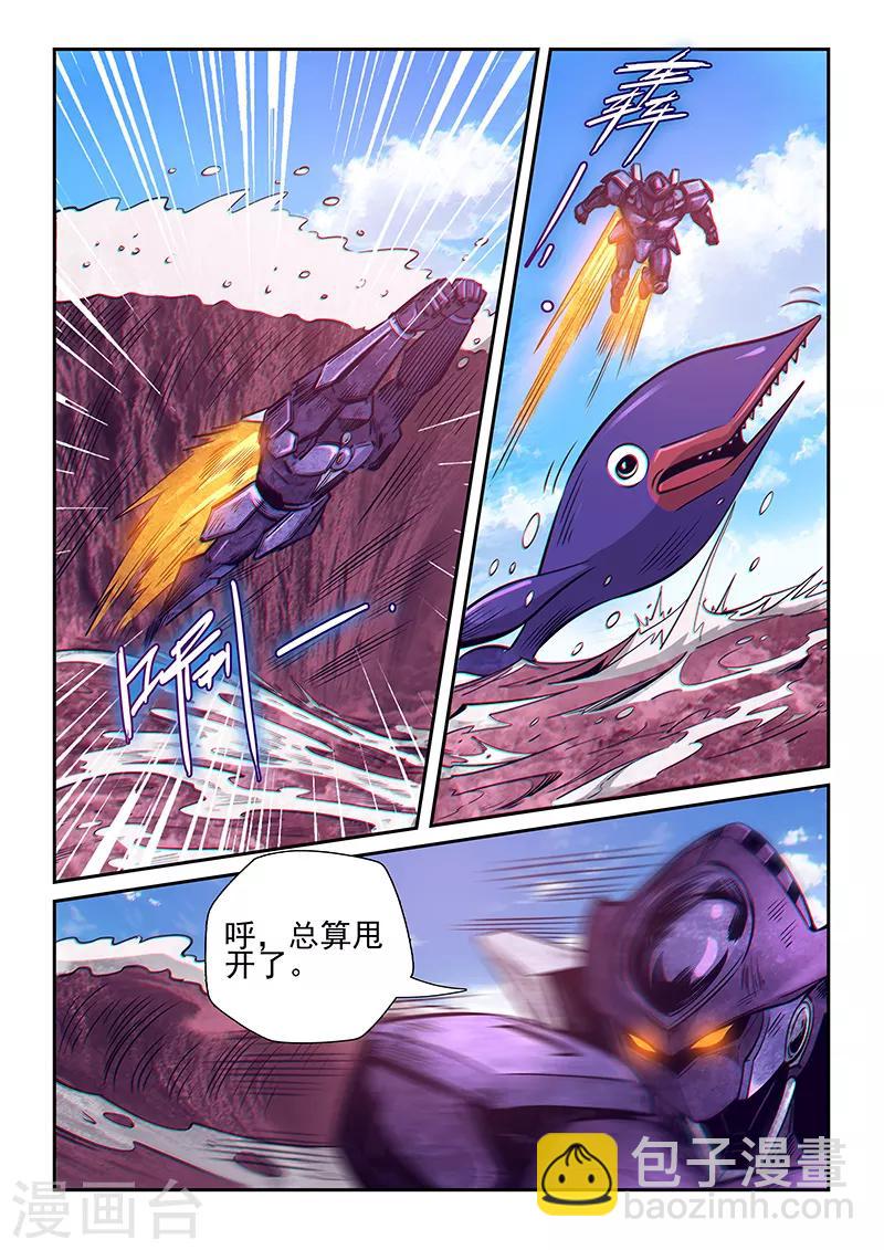 第259话-第259话