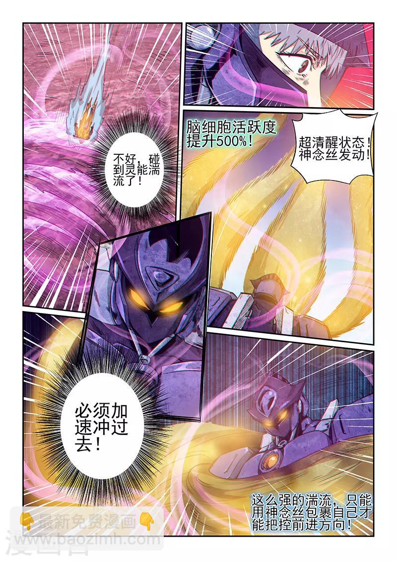 第259话-第259话