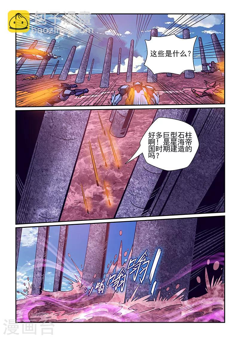 第259话-第259话