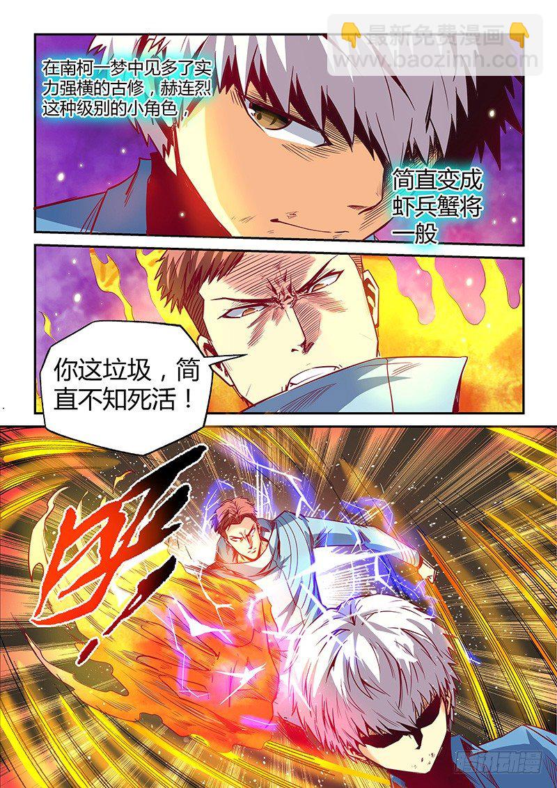 第11话（二）-第27话
