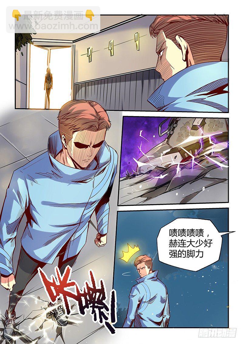 第11话（二）-第27话
