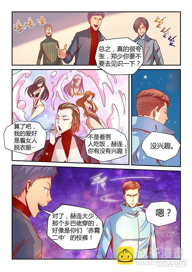 第11话（二）-第27话