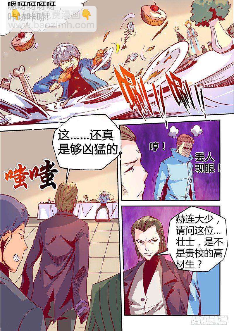 第11话（二）-第27话