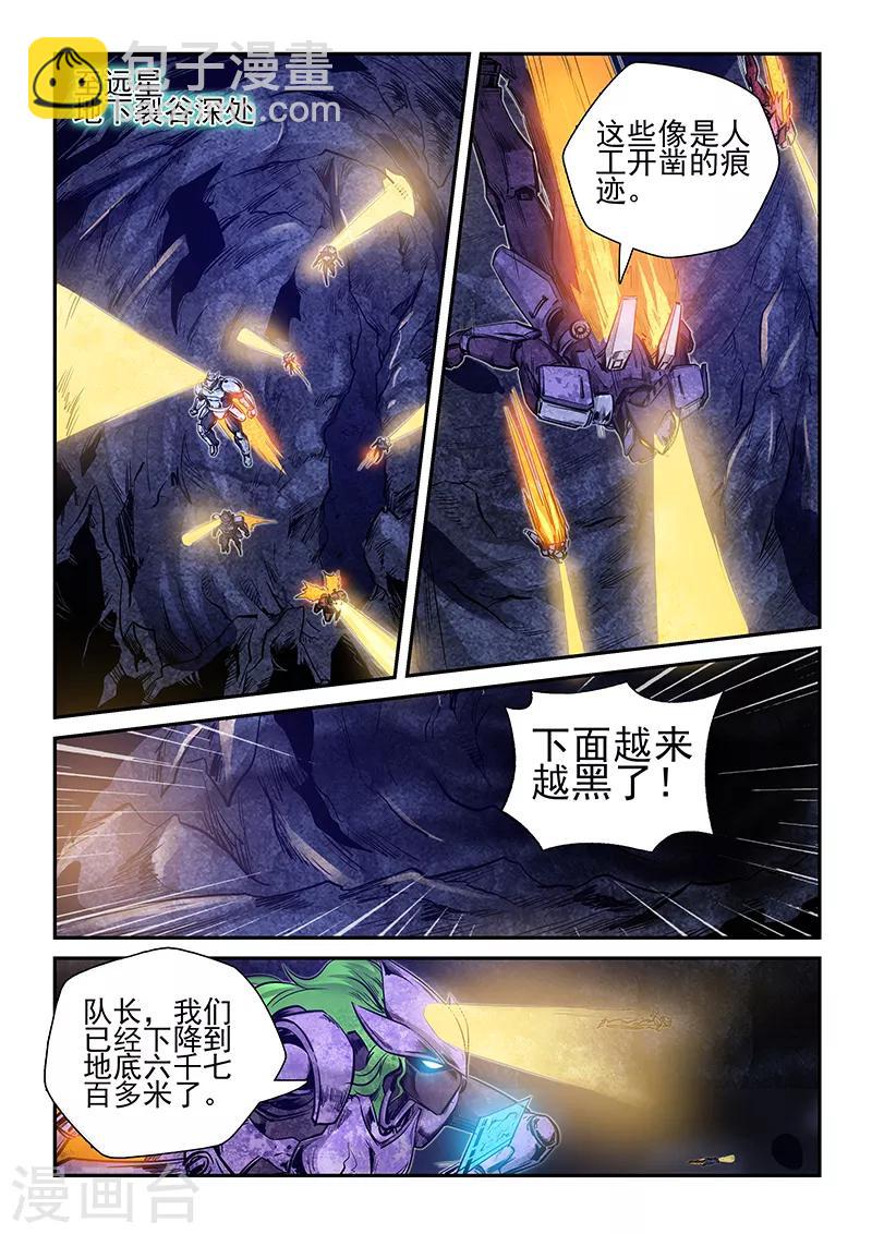 第261话-第261话