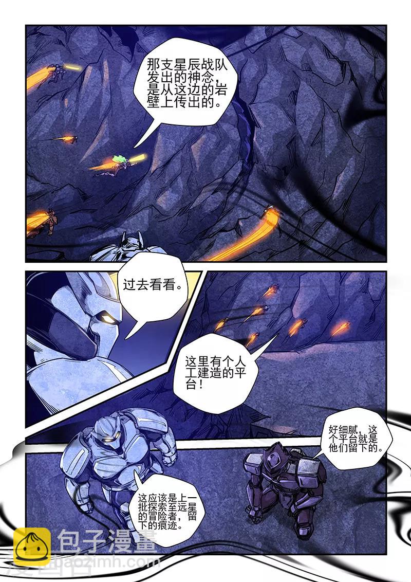 第261话-第261话