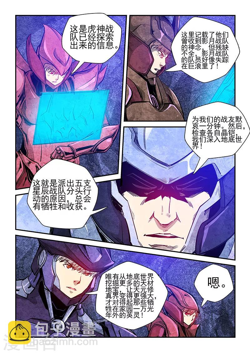 第261话-第261话