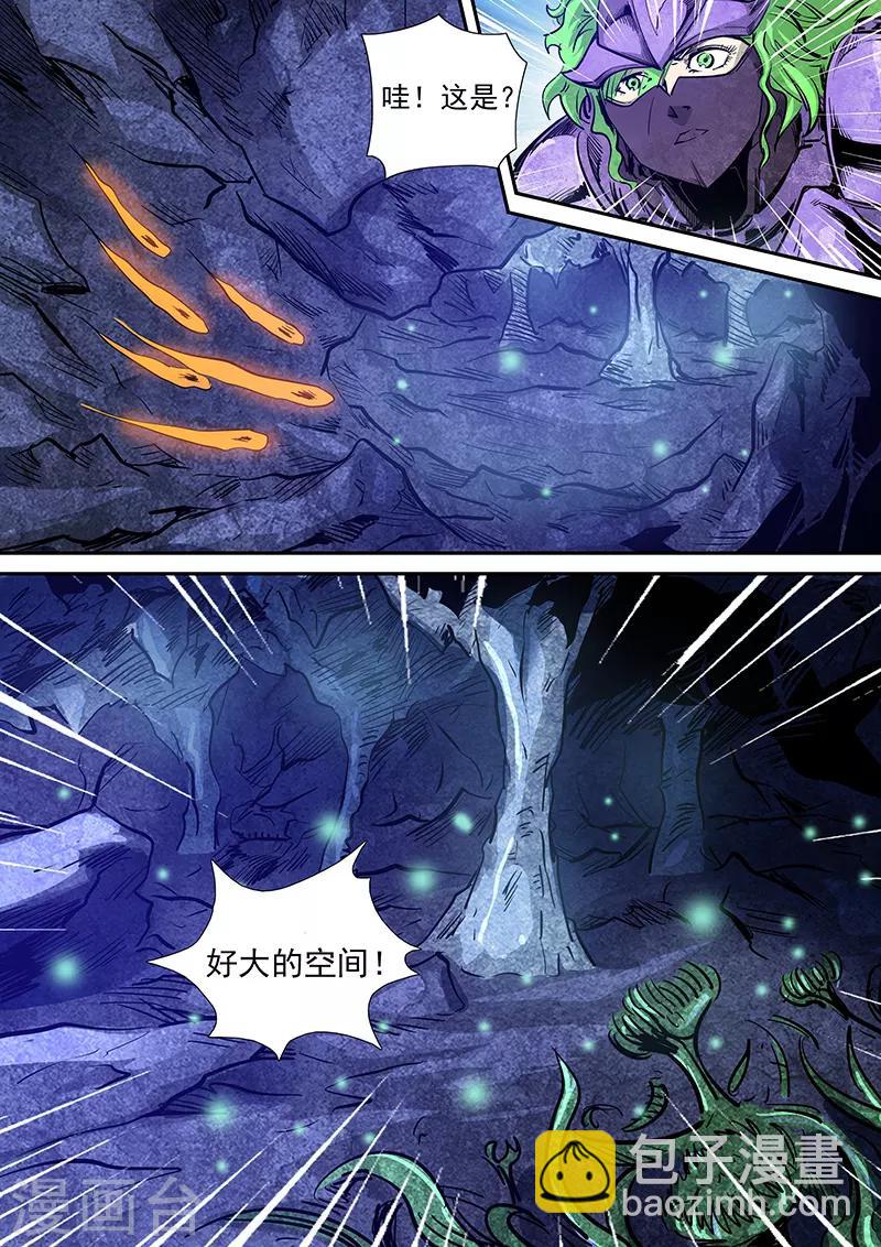 第261话-第261话
