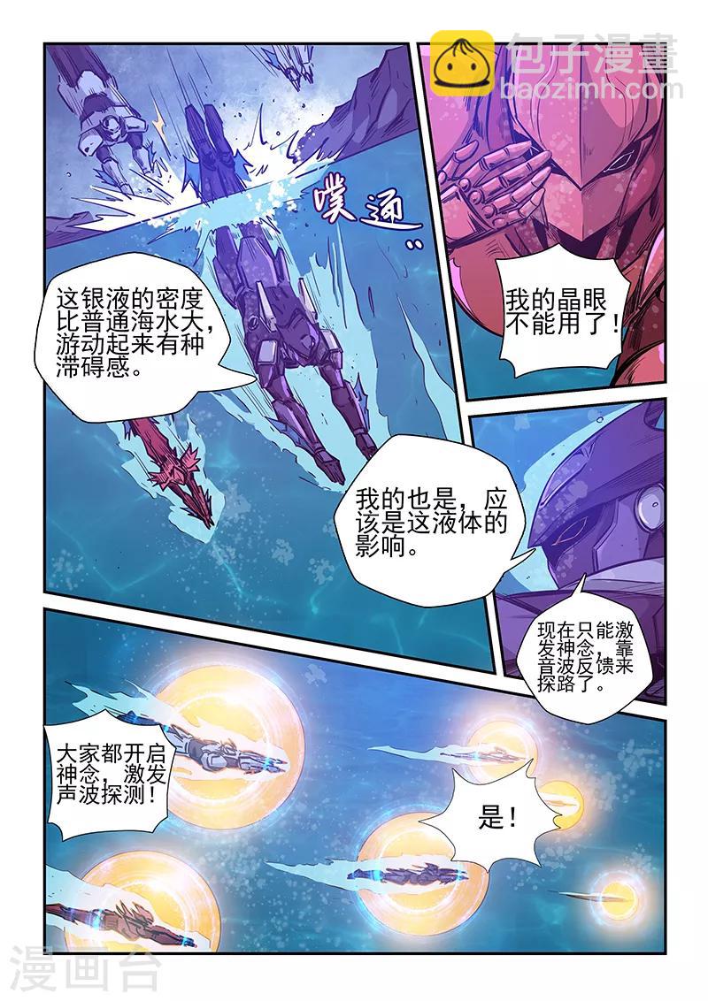 第263话-第263话
