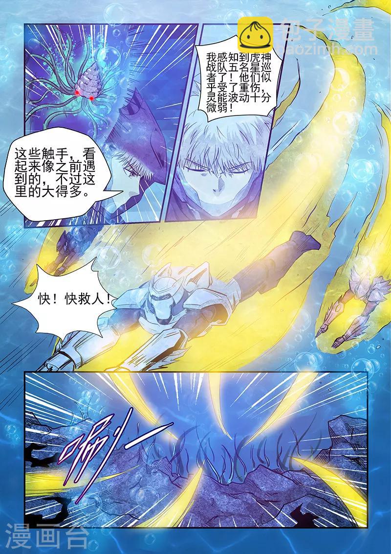 第263话-第263话