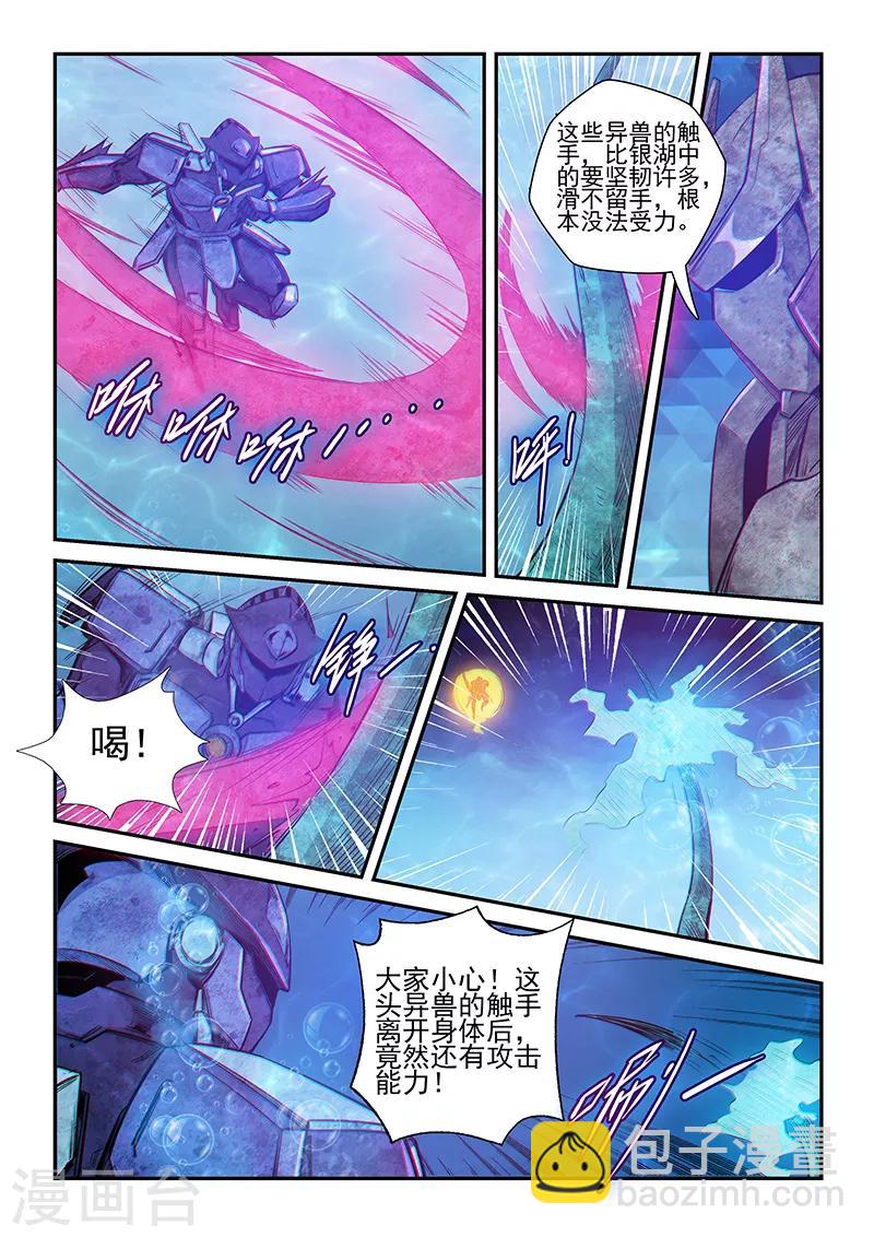 第263话-第263话