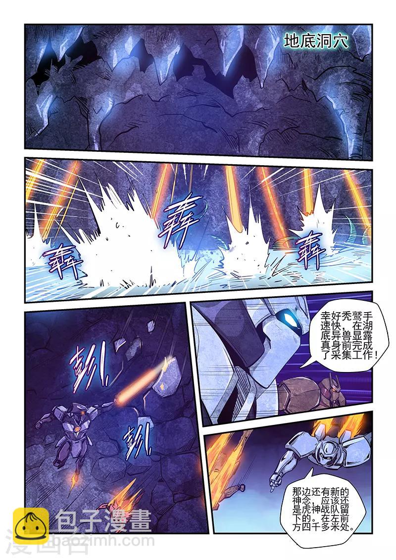 第263话-第263话
