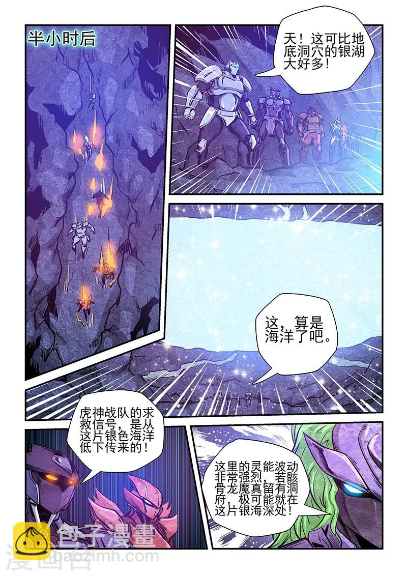 第263话-第263话