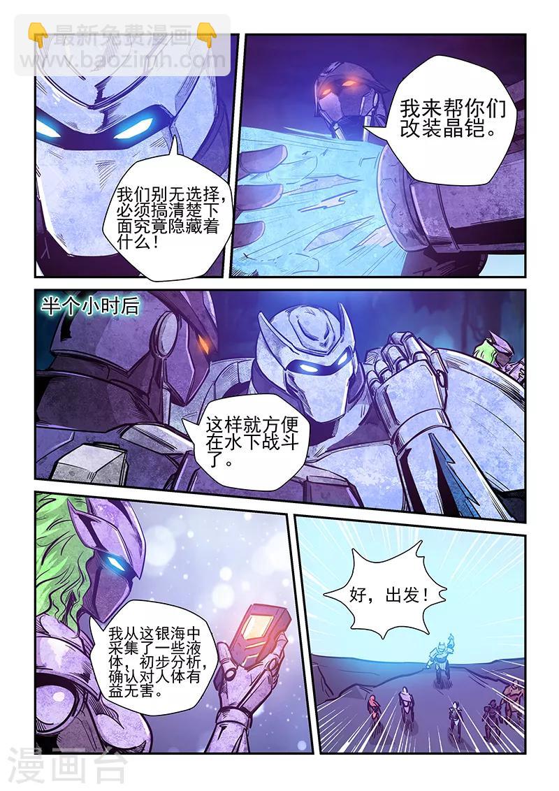 第263话-第263话