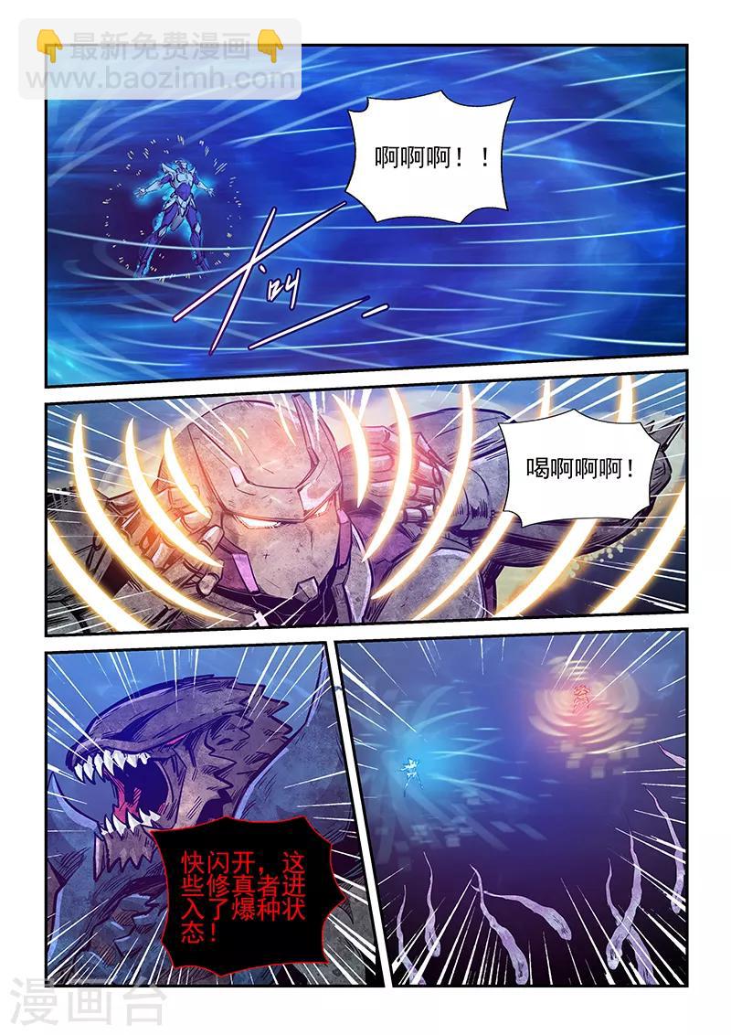 第265话-第265话