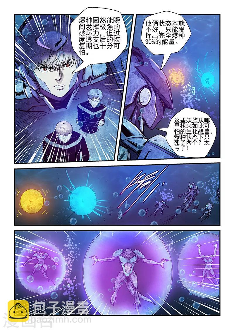 第265话-第265话