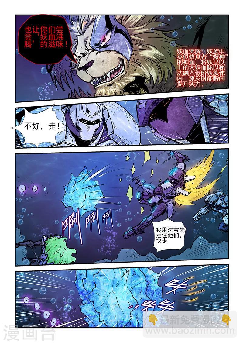 第265话-第265话