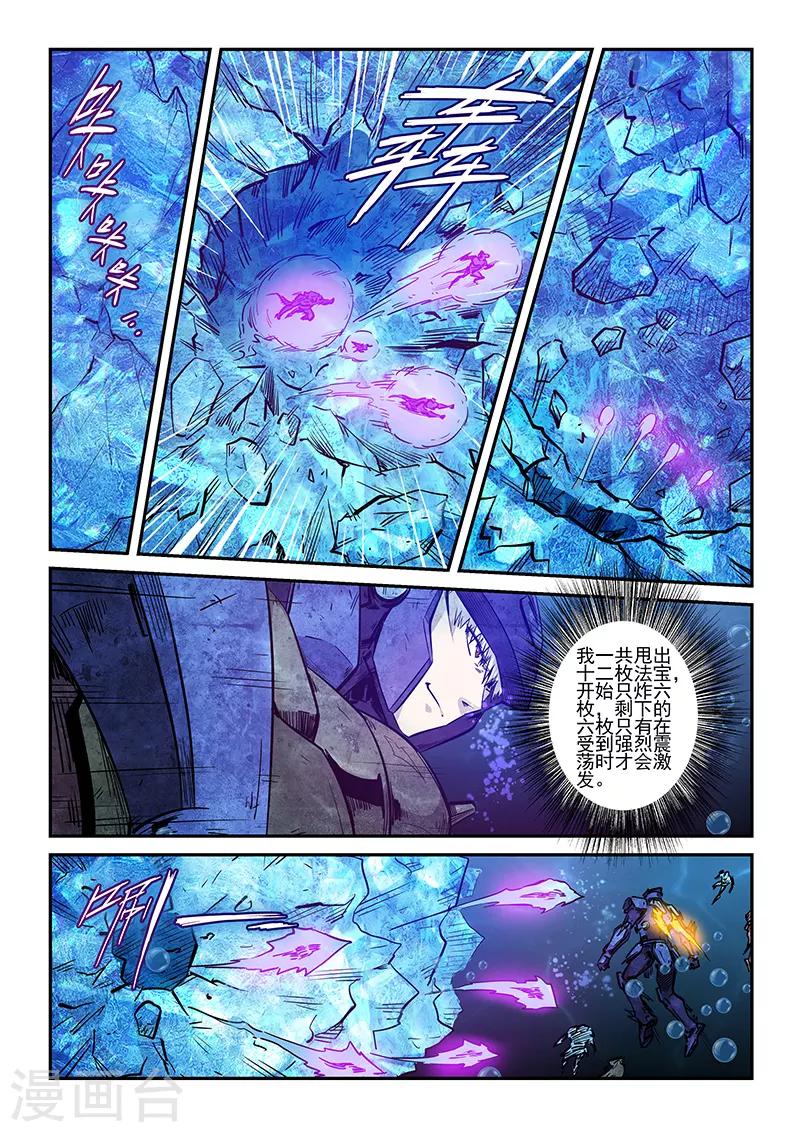 第265话-第265话