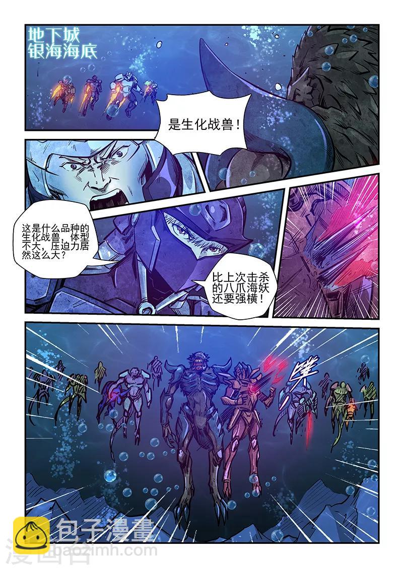 第265话-第265话