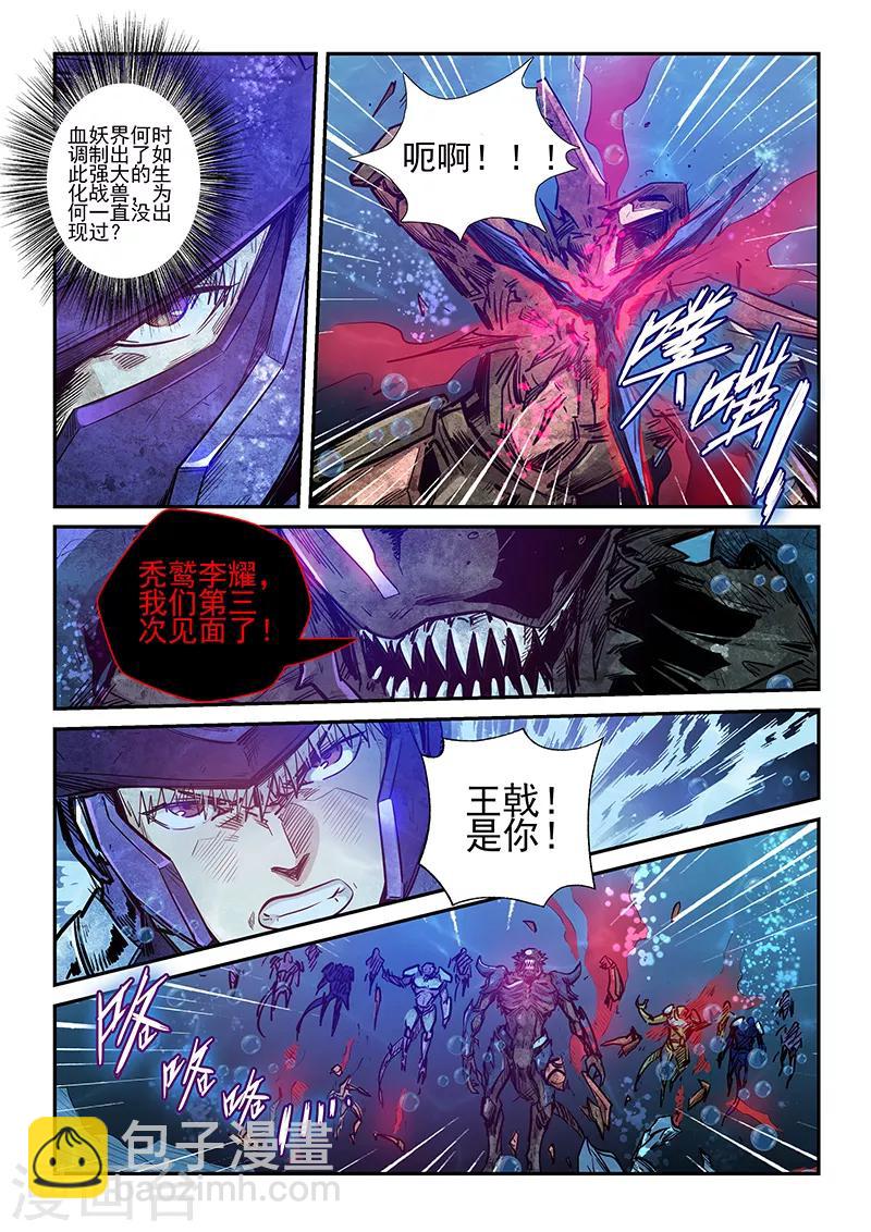 第265话-第265话