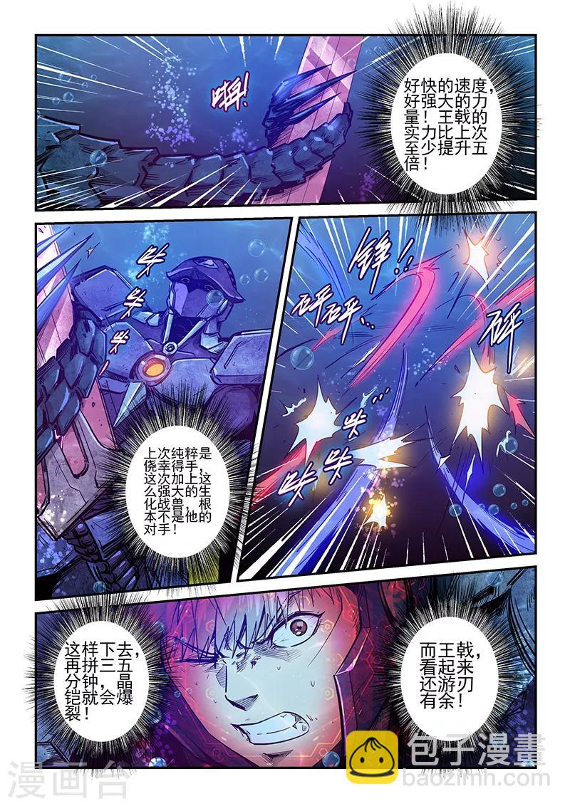 第265话-第265话